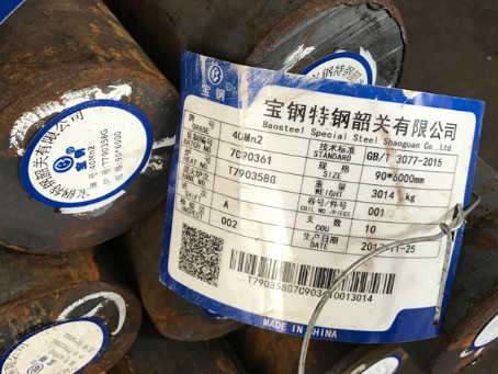 綦江40Mn2合金结构钢